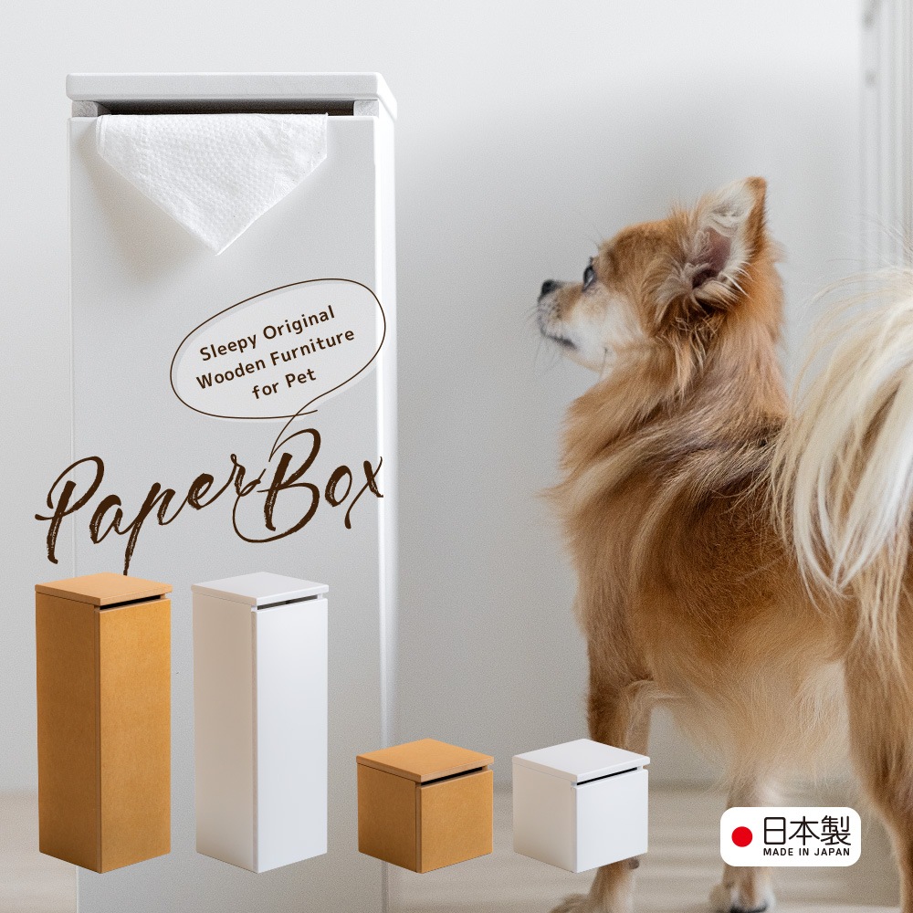 ベッド&ベビーベッド専門店『スリーピー』 日本製 ペット用「 木製