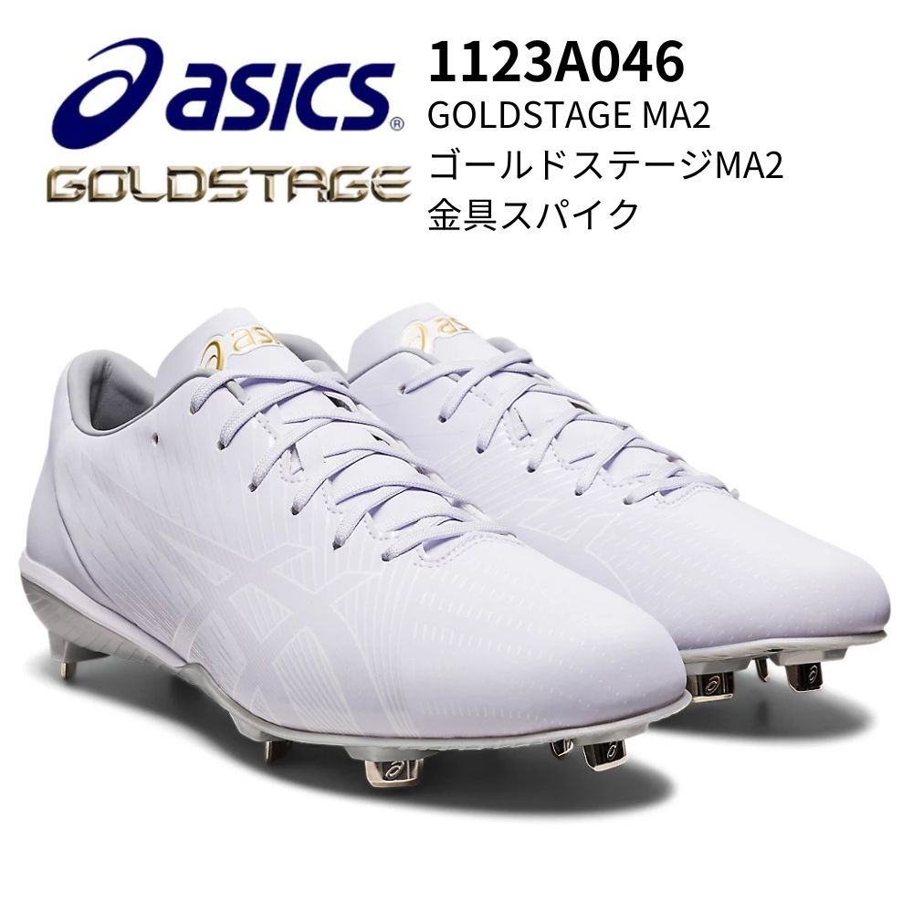 ASICS アシックス GOLDSTAGE ゴールドステージ GOLDSTAGE MA2 ゴールド