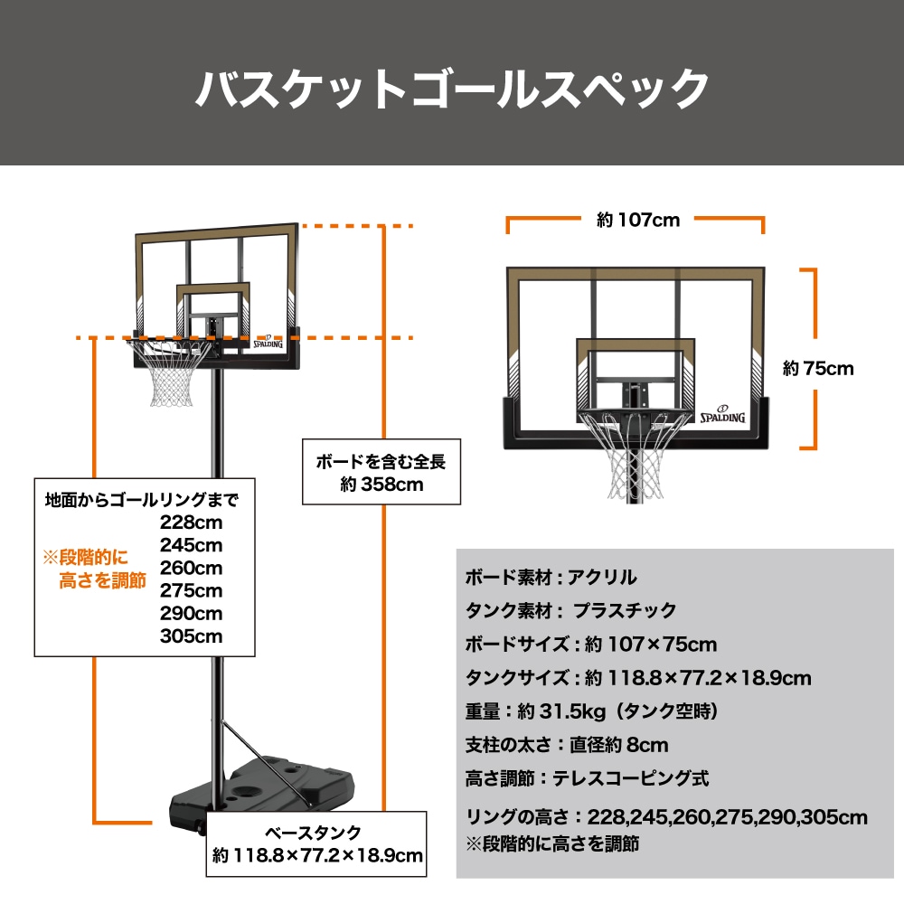 オンラインショップ限定】42インチ ハイライトアクリルポータブル