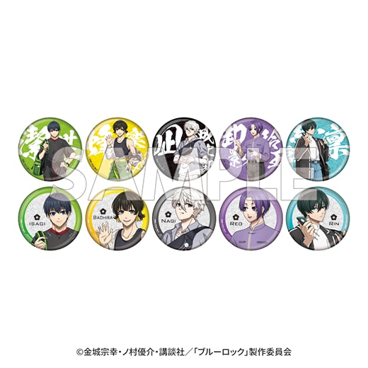 TVアニメ『ブルーロック』キラキラ缶バッジコレクション【BOX】【予約