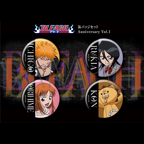 BLEACH 缶バッジセット Anniversary Vol.1 | グッズ 通販 | スタジオ