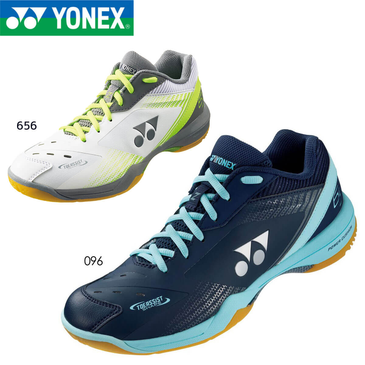 YONEX SHB65Z3S パワークッション 65Z スリム バドミントンシューズ