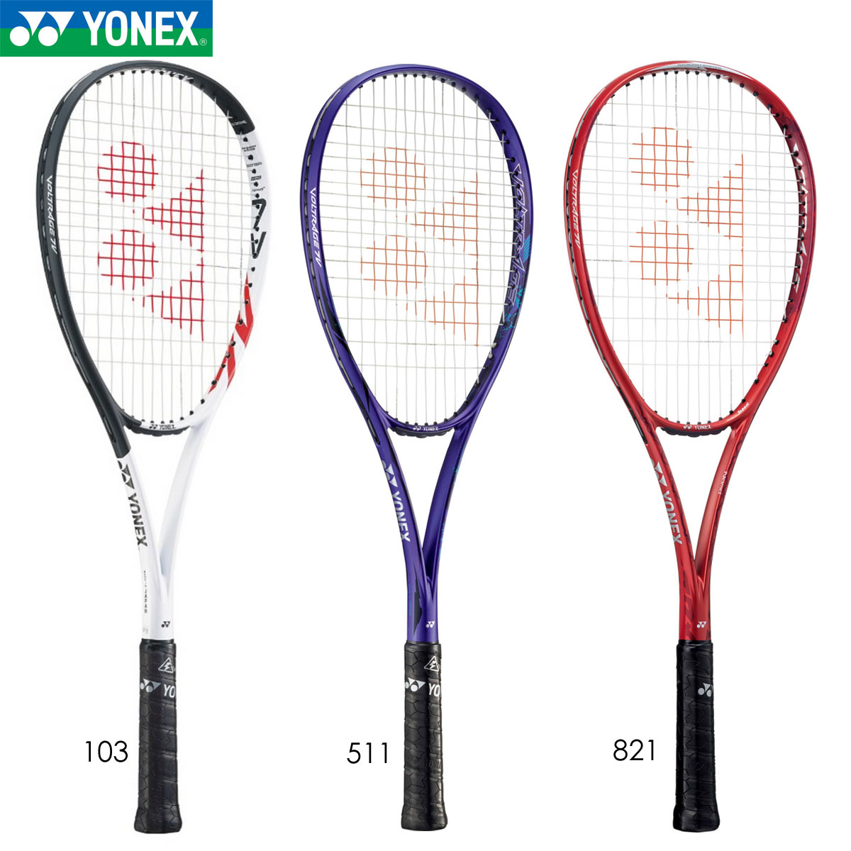 YONEX VR7V ボルトレイジ 7V ソフトテニスラケット(軟式) ヨネックス