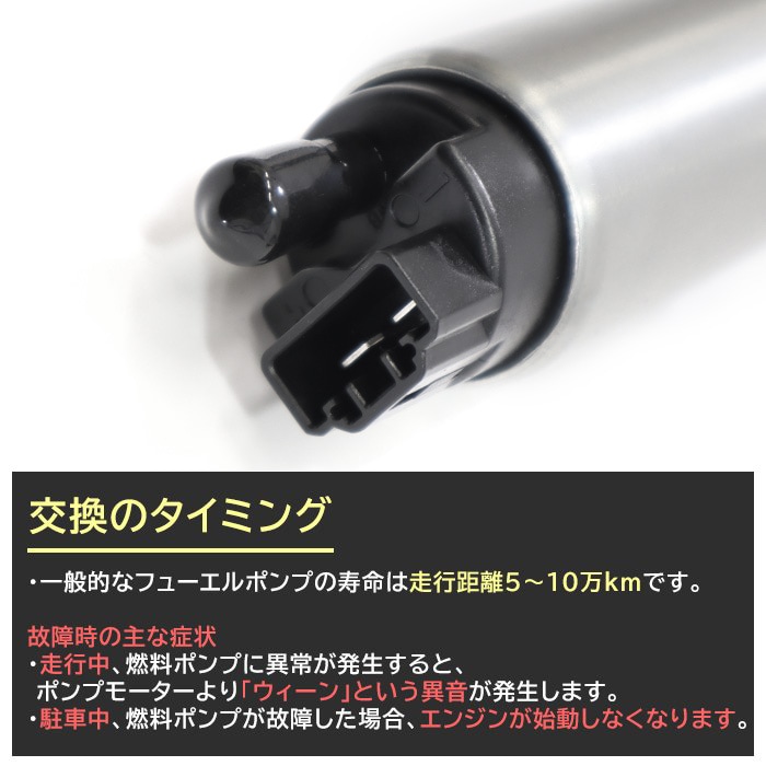 燃料ポンプ フューエルポンプ 1個 23221-28040 互換品 ガソリン ポンプ