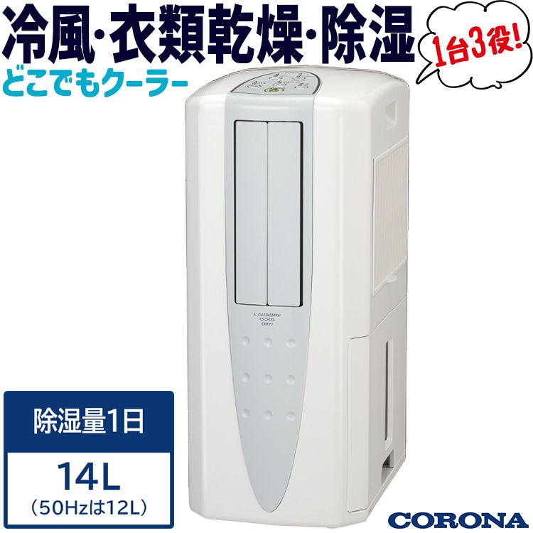 窓用(ルームエアコン)｜家庭用・業務用エアコン、ハウジングエアコンの