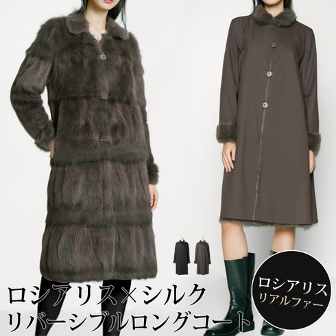 送料無料 ロシアリスファー リアルファー 毛皮 2WAY リバーシブル