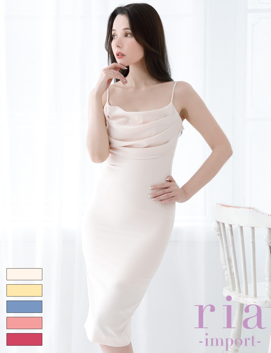 ria】丈長/ドレス/ワンピース/キャミ/ブルー/バストドレープ/タイト