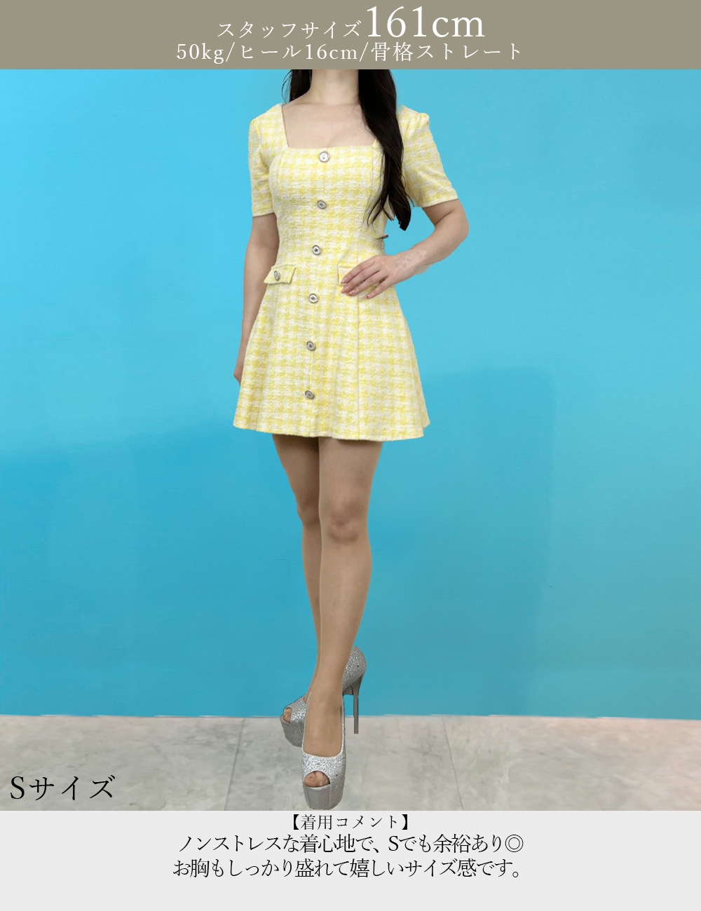 instock]【RANS】ミニ/ドレス/ワンピース/イエロー/半袖/ツイード