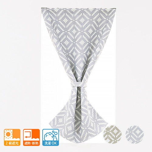 モダンな幾何学模様の2級遮光カフェカーテン「マラケシュ」グレー