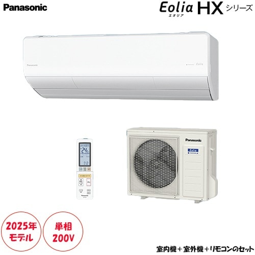 CS-405DHX2-W 主に14畳用 単相200V 「エネチャージ」で極上冷暖房の