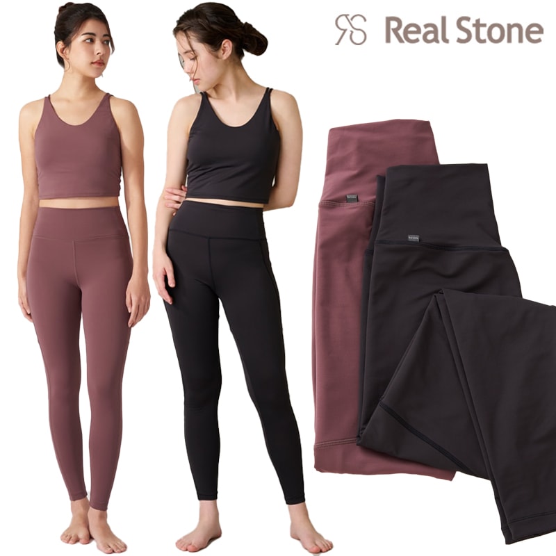 リアルストーン(Real Stone)