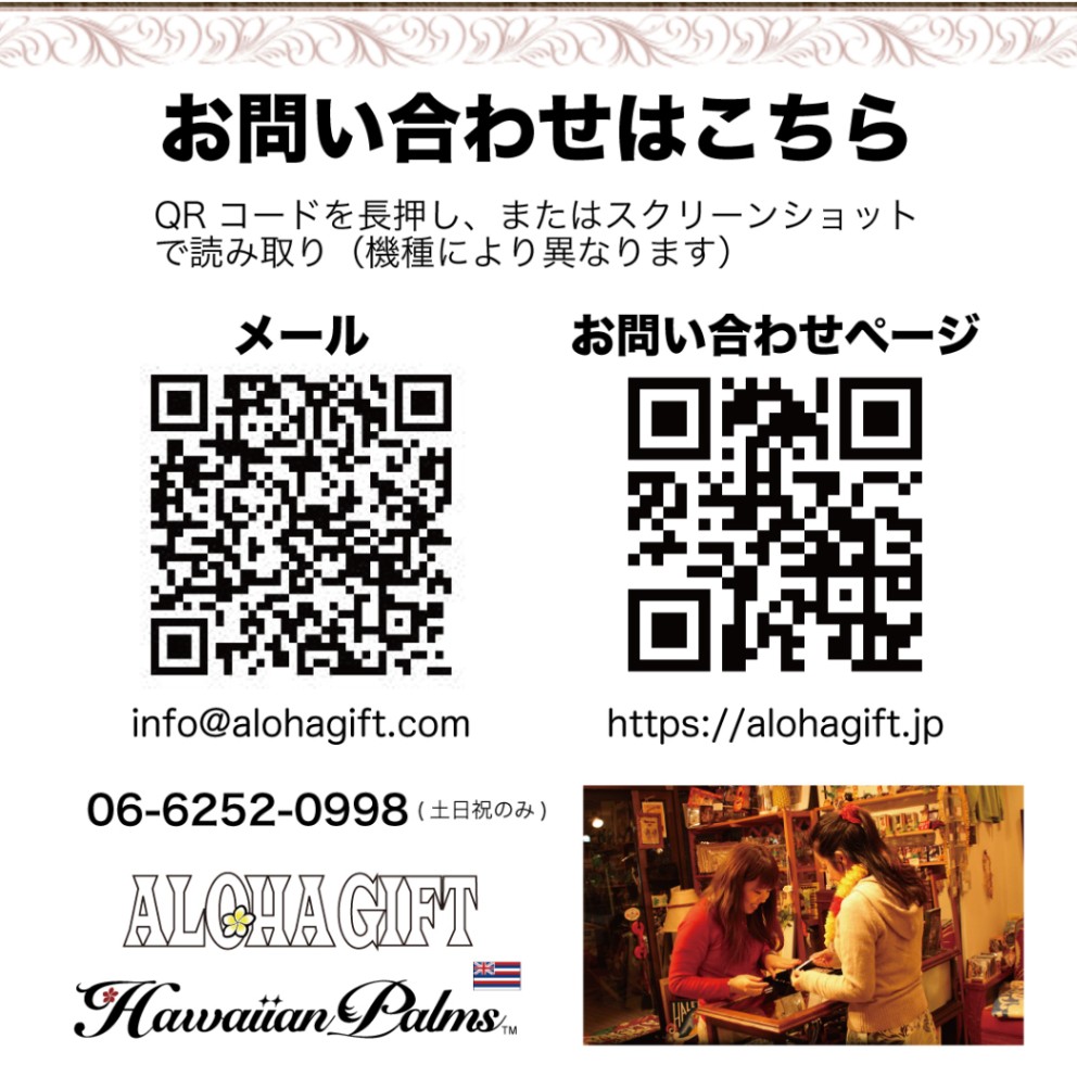 イプヘケ 高さ50cm前後 胴回り65cm前後 Ipu heke【アロハギフトのフラ