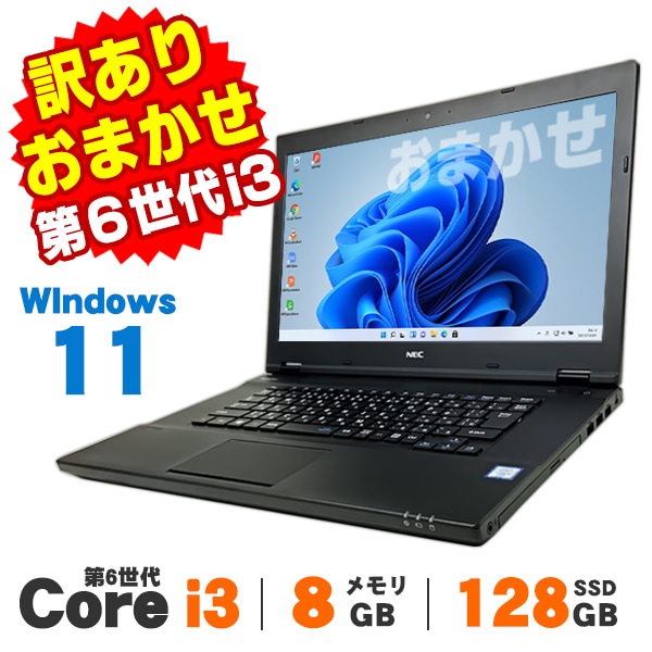 Windows11 17.3インチ DELL Inspiron 3793 第10世代 Core i7 1065G7