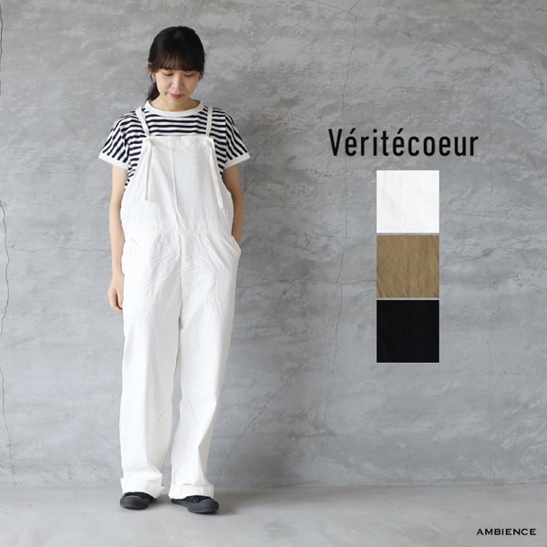 Veritecoeur ヴェリテクール ST-107 オーバーオール ゆうパック発送