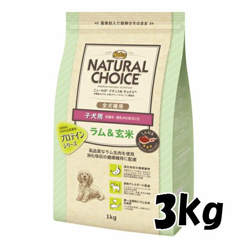 ニュートロ ナチュラルチョイス 全犬種 子犬用 ラム＆玄米（3kg