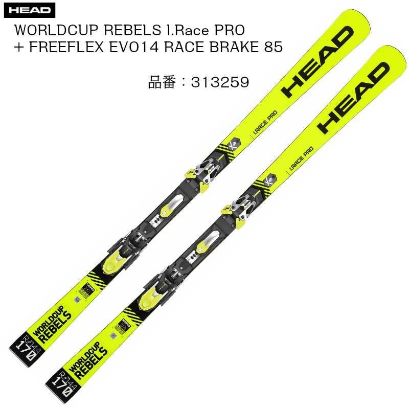 ヘッド 2019 2020 HEAD WORLDCUP REBELS i RACE Pro RP WCR14+
