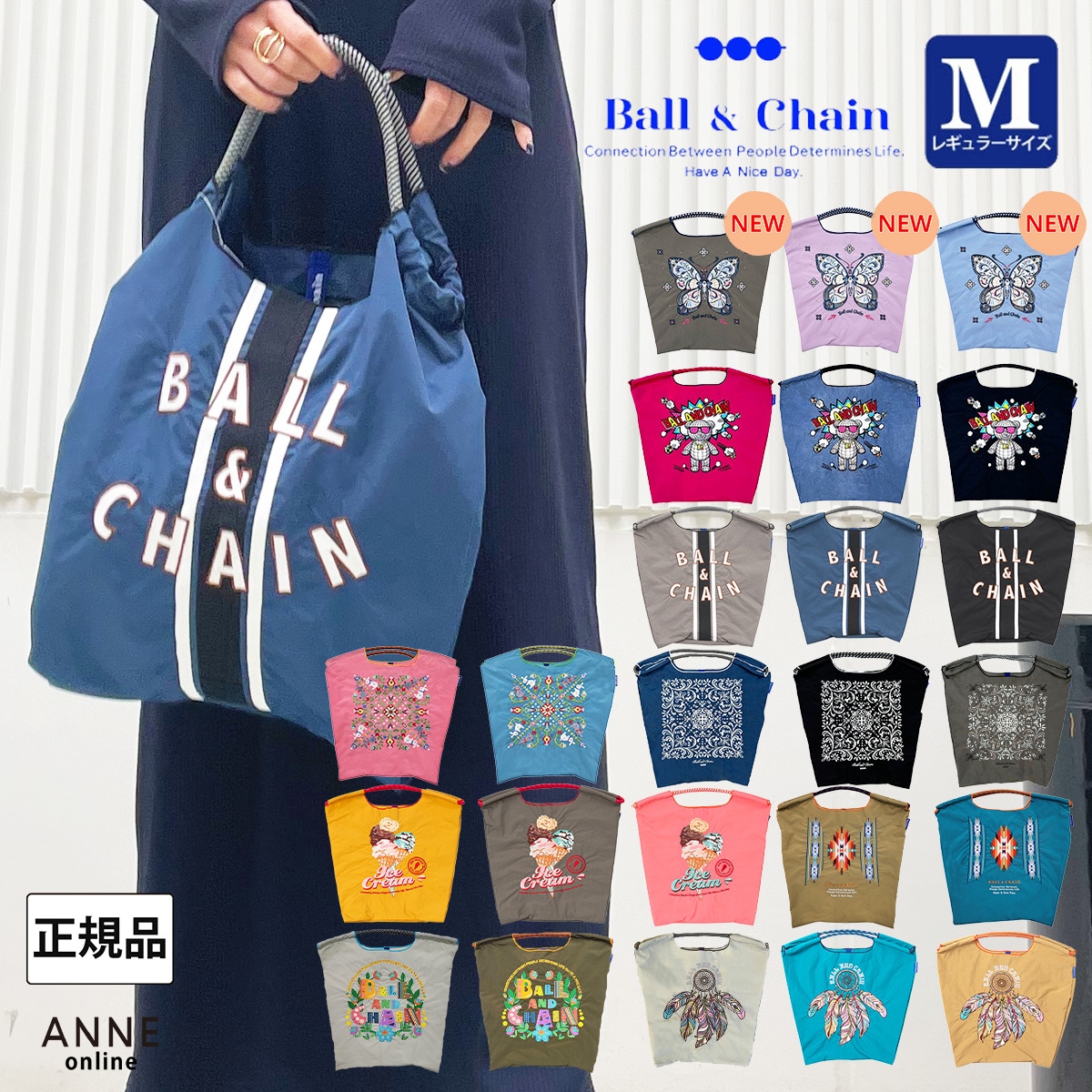 Ball＆Chain ボールアンドチェーン】オリジナルLサイズ バッグ の通販