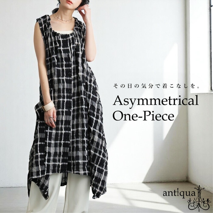 チェック柄 アシンメトリーワンピース レディース 送料無料・(500