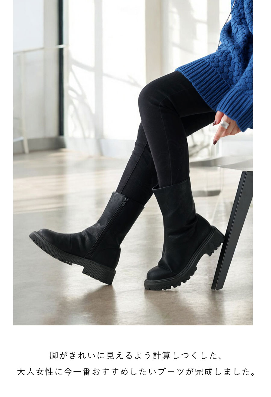 厚底サイドジップブーツ ブーツ レディース 靴 送料無料・メール便不可