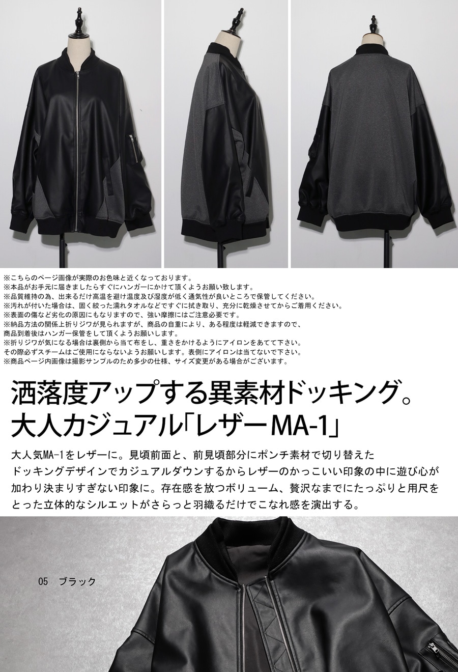 ドッキングMA-1 MA-1 アウター レディース 送料無料・メール便不可