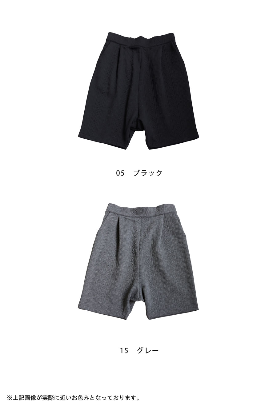 立体柄 サルエルハーフパンツ レディース バレル 送料無料 ・再入荷