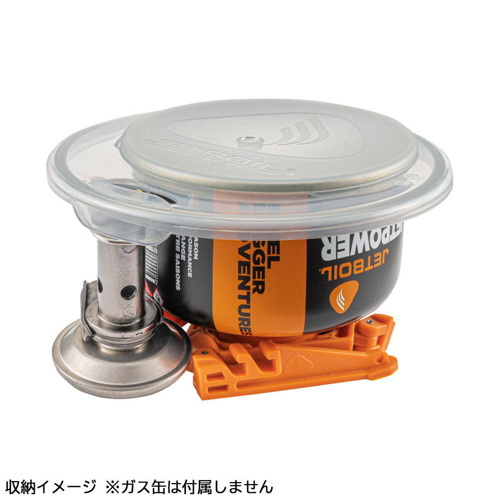 ジェットボイル-JETBOIL スタッシュならアシーズブリッジが取り扱い