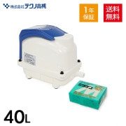 テクノ高槻 XP-60 合併浄化槽 エアーポンプ 電動ポンプ | エアーポンプ