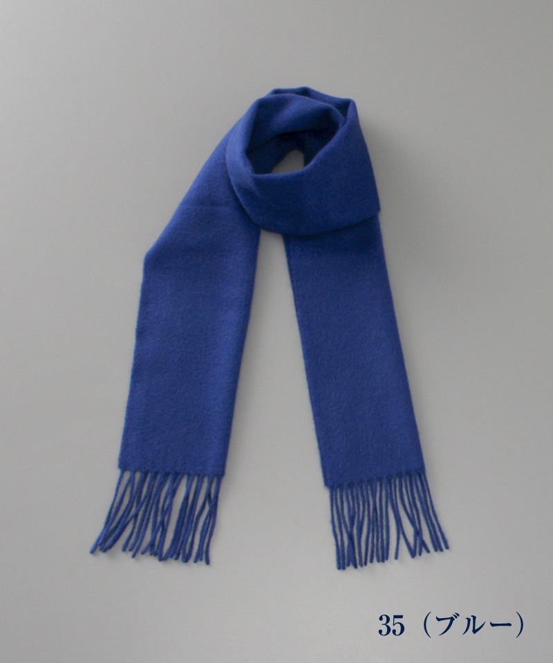 WEB限定】カシミヤ100％ プチマフラー（幅20cm)スカーフ・ストール