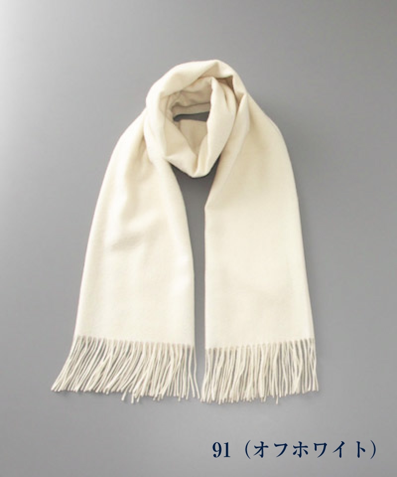 WEB限定】カシミヤ100％ ストール（幅70cm) EC限定品｜オーロラ