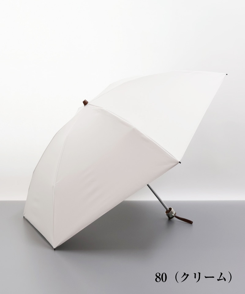 WEB限定】 晴雨兼用折りたたみ傘（無地）EC限定品｜オーロラ