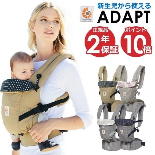 ストア 未開封エルゴ アダプト ソフトフレックス ソフトタッチ リネン