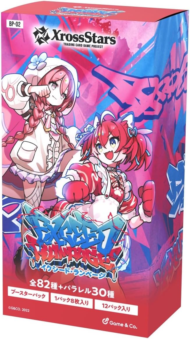 BOX】Xross Stars ブースターパック第2弾『Exceed Rampage』 クロス