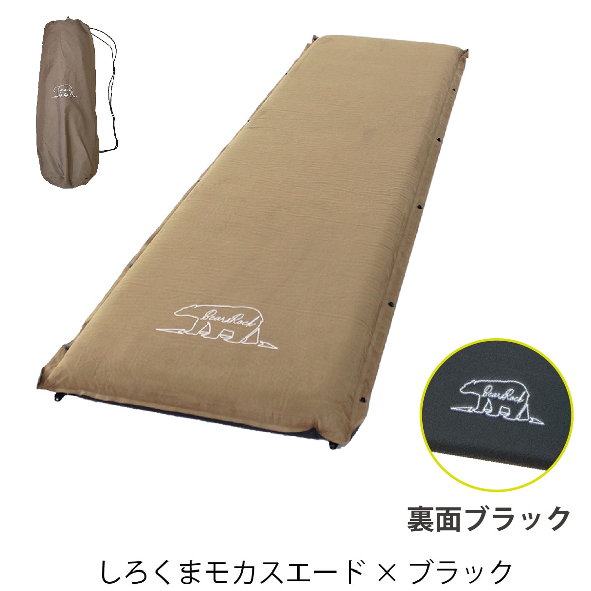 マット8cm(自動膨張式)MT-108F | マット | 【公式】Bears Rock