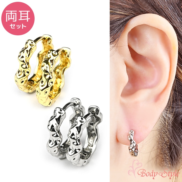 両耳セット】リングピアス フープピアス セグメントリング セグメント