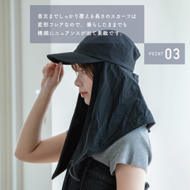 撥水タレリボンキャップ Runetta ルネッタ | すべての商品 | 雑貨と