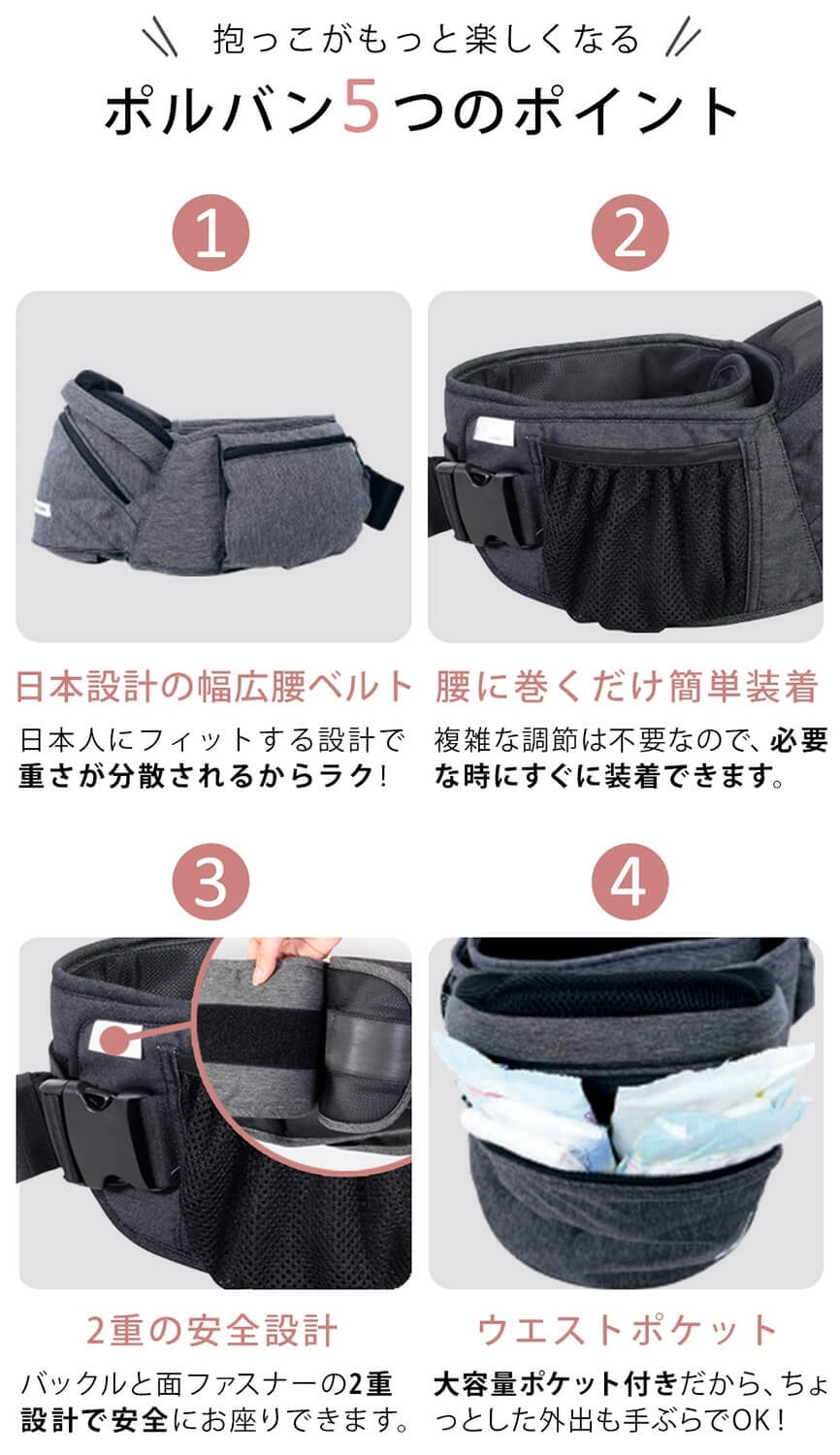 ポルバン POLBAN シングルショルダーセット アドバンス メランジグレー