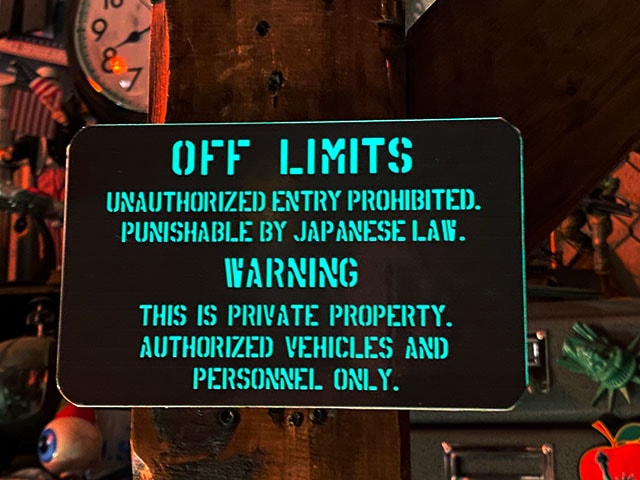 世田谷ベースに貼ってある警告看板」 ミニサイン （蓄光バージョン