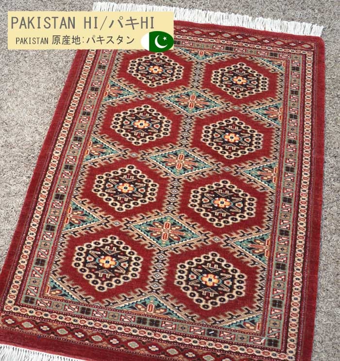 手織絨毯-HANDMADE,パキスタン (PAKISTAN) | 【公式】the CARPETARIUM