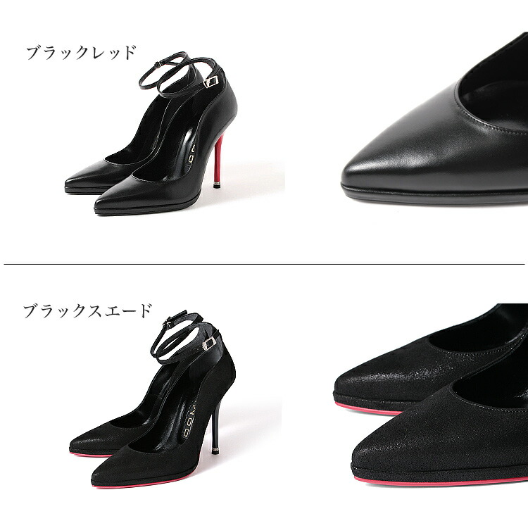 コメックス パンプス ハイヒール ストラップパンプス ポインテッドトゥ