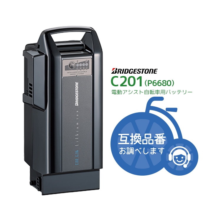 パナソニック電動自転車用バッテリー NKY513B02【自転車用