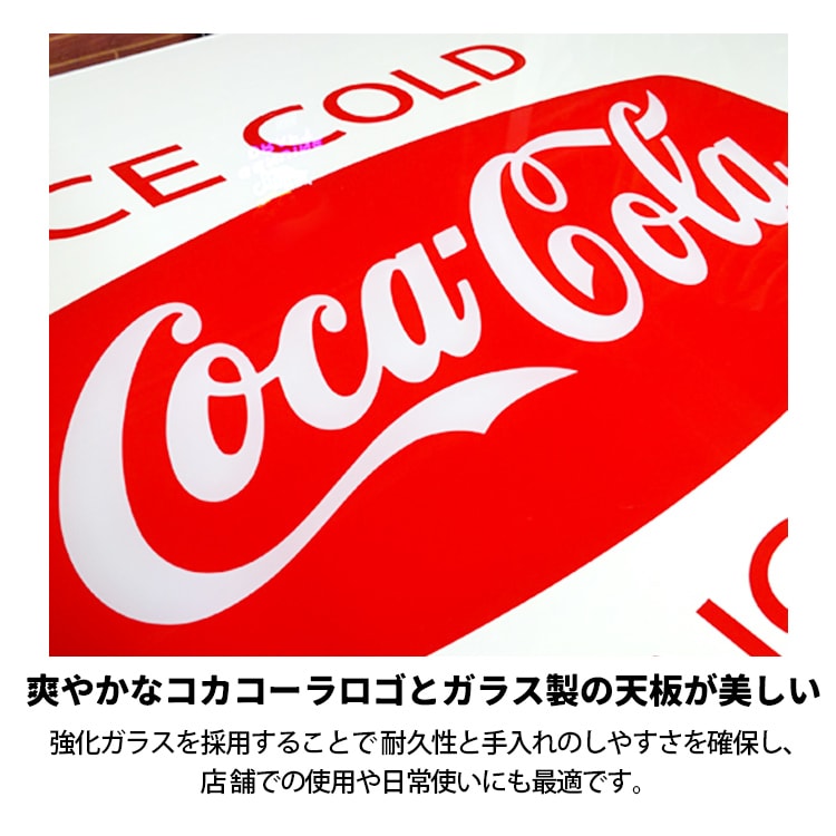 テーブル Coca-Cola コカ・コーラ ダイナーテーブル Uシリーズ 「Coke