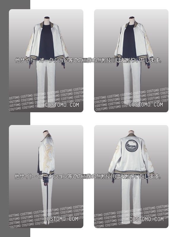 刀剣｜山鳥毛【内番】コスプレ衣装通販 (さんちょうもう) 【コストモ】