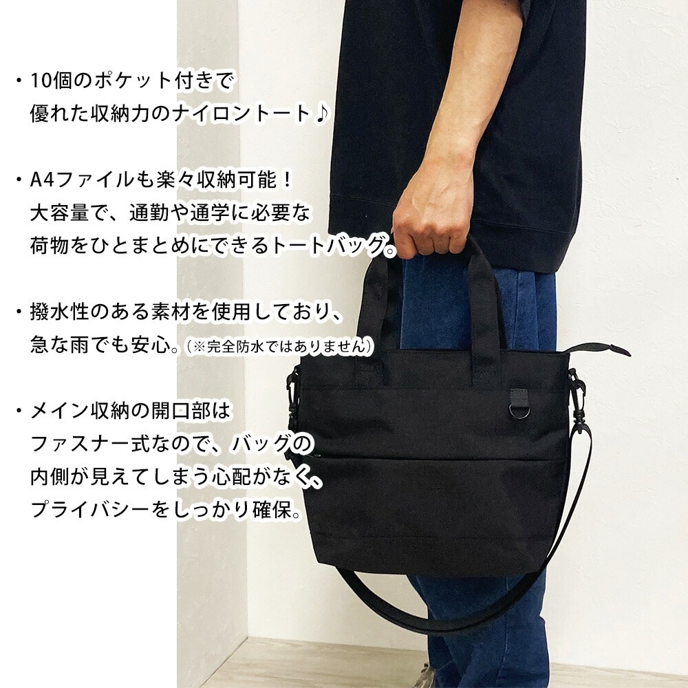 PORTER ブラック トートバッグ ナイロン A4 軽量 通勤通学 黒 肩がけ