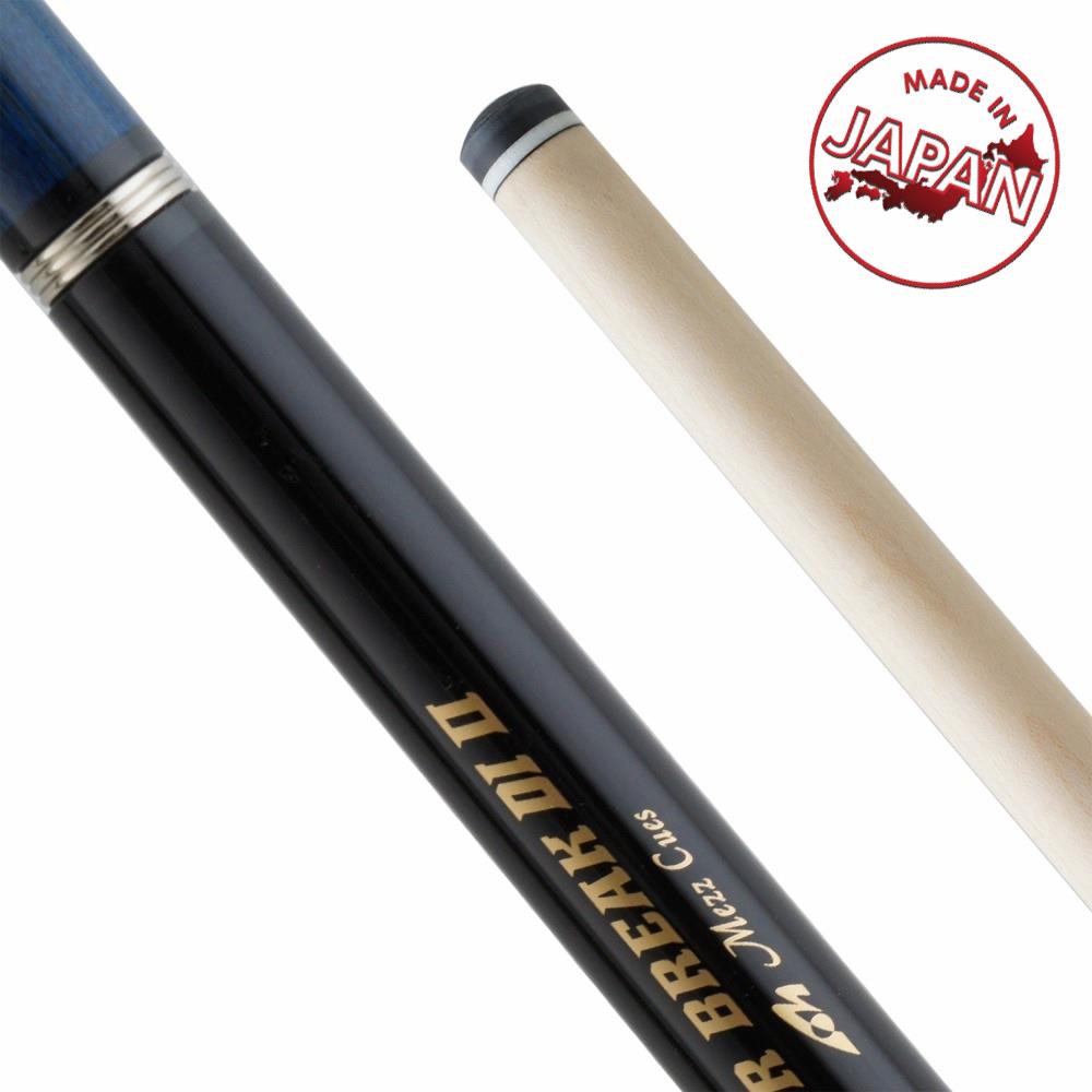 パワーブレイク2 ブレイクキュー PB2-A/DI2 ブルー (DI2シャフト装備