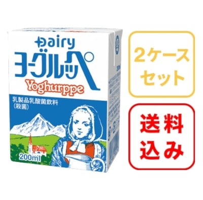 ヨーグルッペ 200ml×18本 2ケース｜南日本酪農協同公式