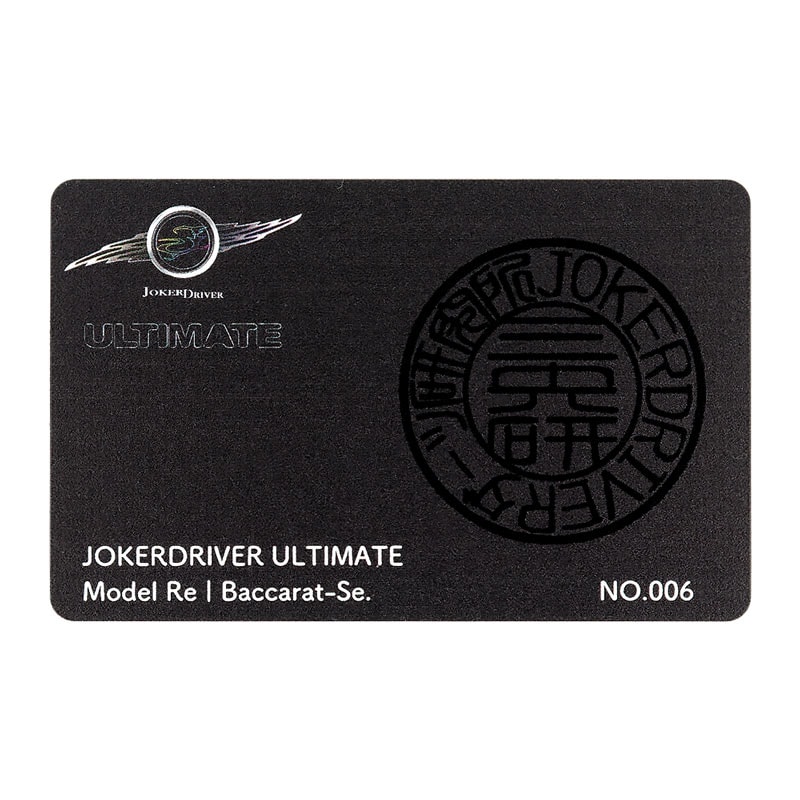 ダーツ JOKERD ULTIMATE Model Baccarat-pe. JOKERDRIVER ULTIMATE Model Baccarat-pe. JOKERDRIVER ULTIMATE STORE