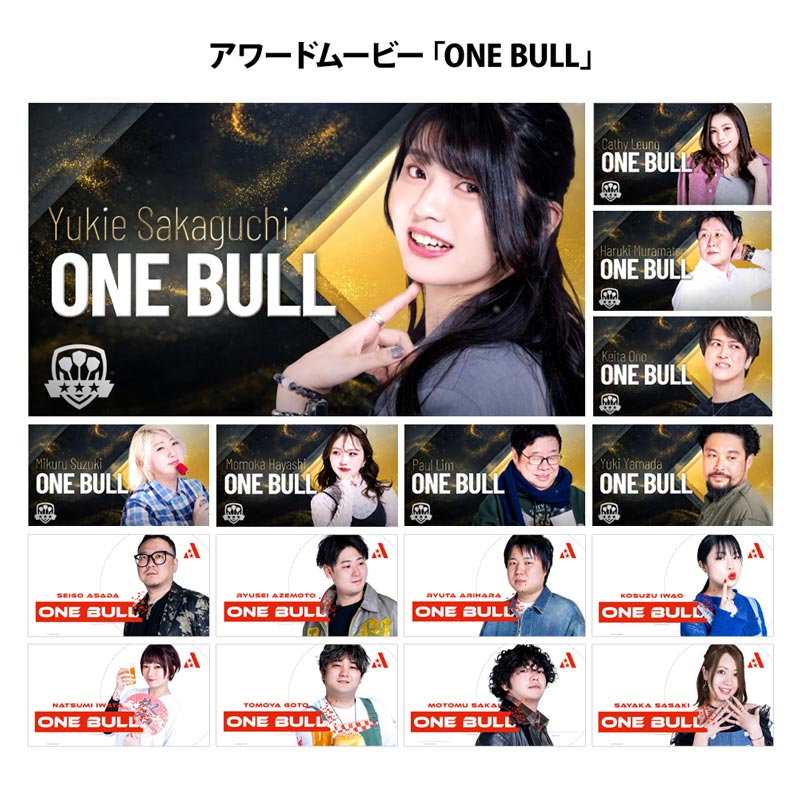 【村松治樹】BLACK HOLE×SUPER DARTSくじ ラストワン NEWS | SUPER DARTS 2024