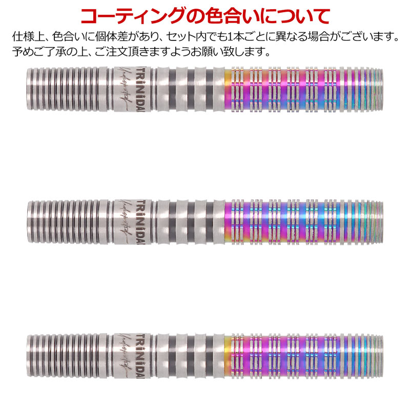 ロメロ タイプ3 岩田夏海モデル 2BA バレル【トリニダード】ロメロ タイプ3 岩田夏海モデル 2BA｜ダーツ
