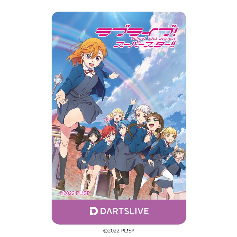未使用品　【OnlyJapan】ラブライブ！ダーツセット（Liella!） ダーツ > キャラクター > 【OnlyJapan】ラブライブ！シリーズ ダーツ
