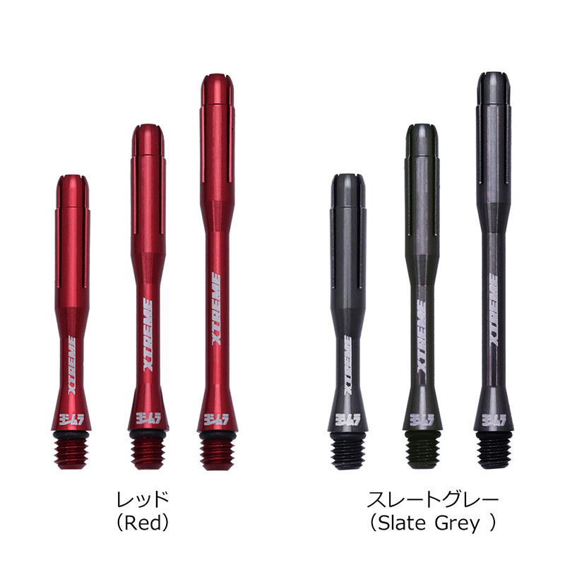 ヨシムラバレルズ×エルスタイル ゼロファイターシャフト レッドアルマイト260 ダーツシャフト ヨシムラ×エルスタイル ZERO FIGHTER シャフト レッド